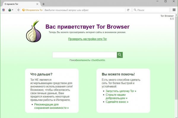 Ссылка кракен vtor run