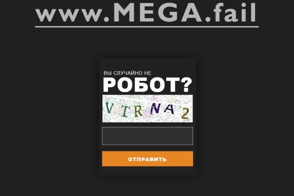 Кракен даркмаркет плейс