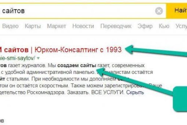 Кракен ссылка стор