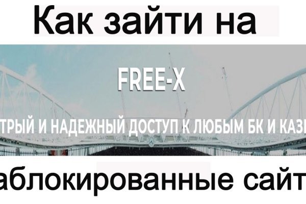 Короткая ссылка на кракен