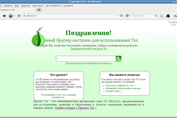 Kraken зеркало тор