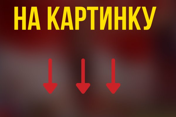 Мега или кракен