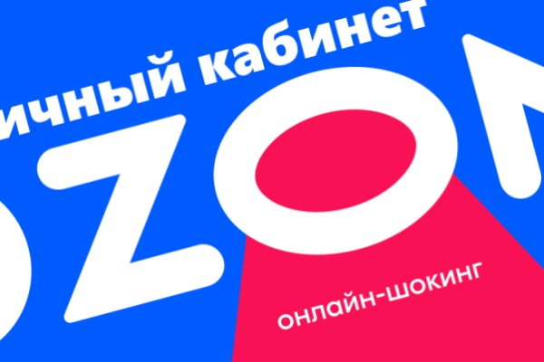 Рабочее зеркало на кракен