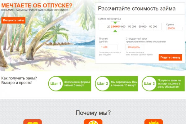 Ссылка официальный сайт кракен
