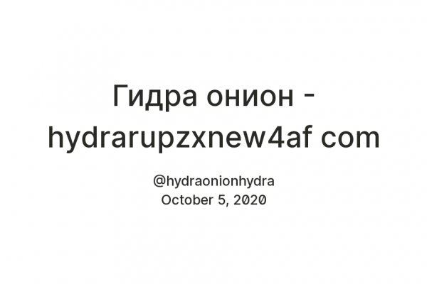Кракен сайт дарк нет