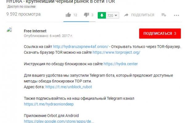 Кракен мефедрон