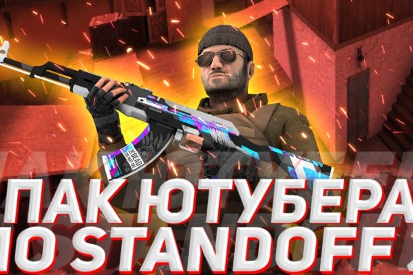 Kraken https что это