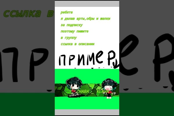 Как войти на сайт кракен