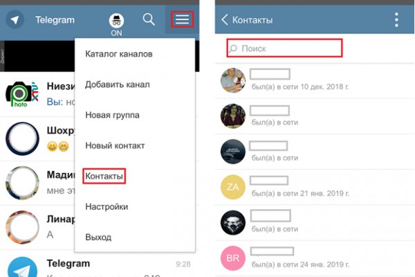 Где взять ссылку на кракен