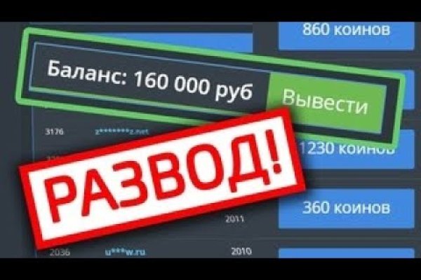 Кракен маркетплейс это