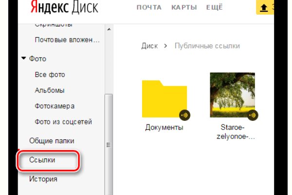Прямая ссылка на кракен