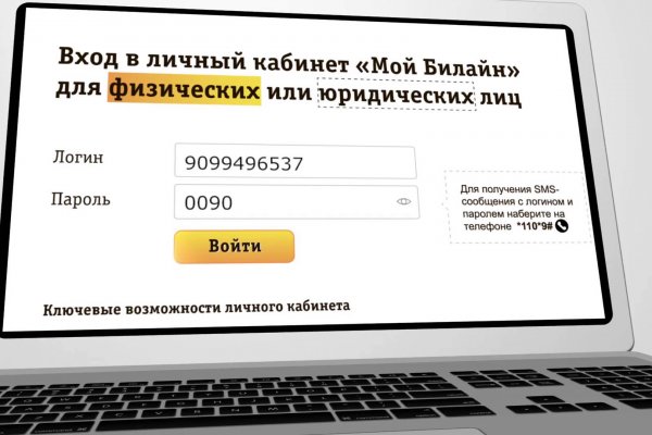 Кракен вход kr2web in