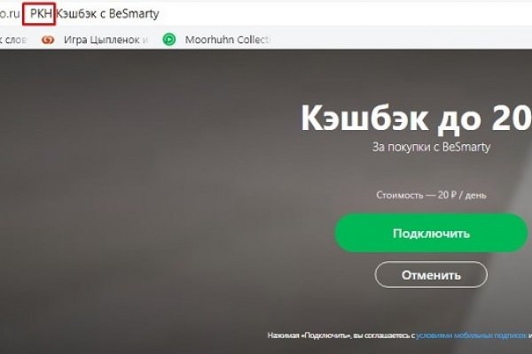 Kraken shop ссылка