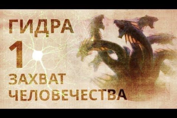 Кракен не работает тор